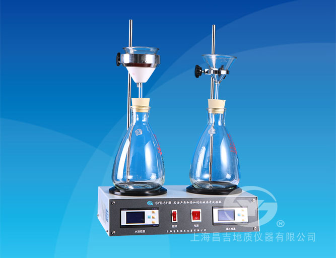 SYD-511B型石油產品和添加劑機械雜質試驗器