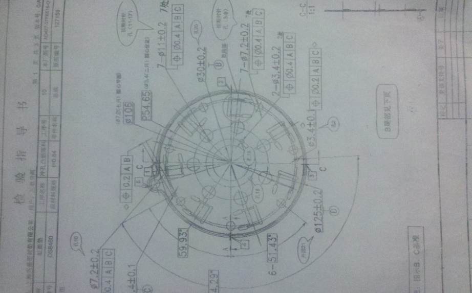 汽車缸蓋配件頂檢測應(yīng)用案例(圖1) 汽車缸蓋配件頂檢測應(yīng)用案例(圖1)