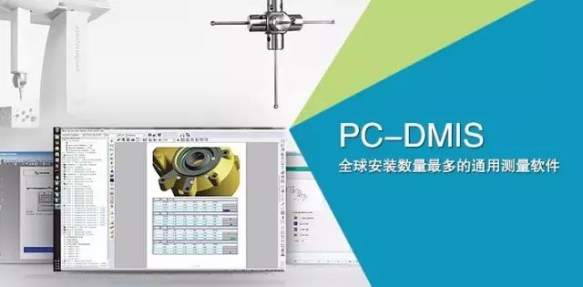 【新品上市】三坐標(biāo)Croma Plus專為復(fù)雜曲面檢測(cè)而匠心設(shè)計(jì),豈止于精度+(圖4) 【新品上市】三坐標(biāo)Croma Plus專為復(fù)雜曲面檢測(cè)而匠心設(shè)計(jì),豈止于精度+(圖4)