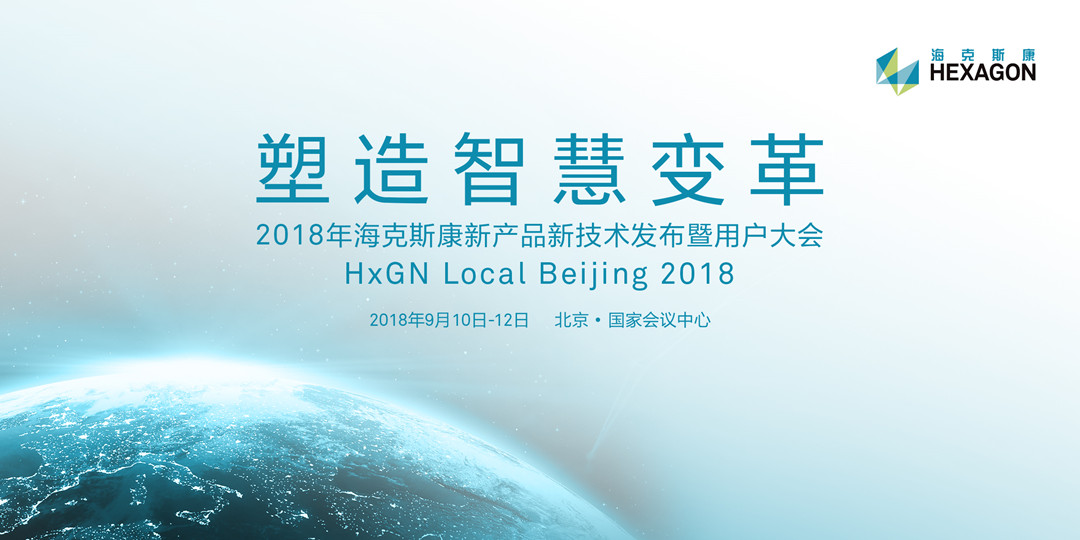 用技術實踐激發非凡 創造城市、產業雙輪驅動(圖1) 用技術實踐激發非凡 創造城市、產業雙輪驅動(圖1)