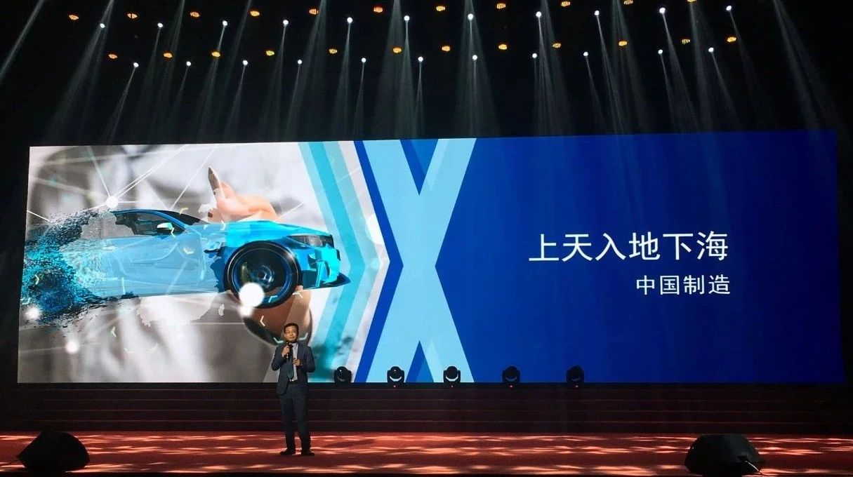 載譽而歸|思瑞測量榮膺改革開放40年機械行業盛典兩項大獎(圖7) 載譽而歸|思瑞測量榮膺改革開放40年機械行業盛典兩項大獎(圖7)