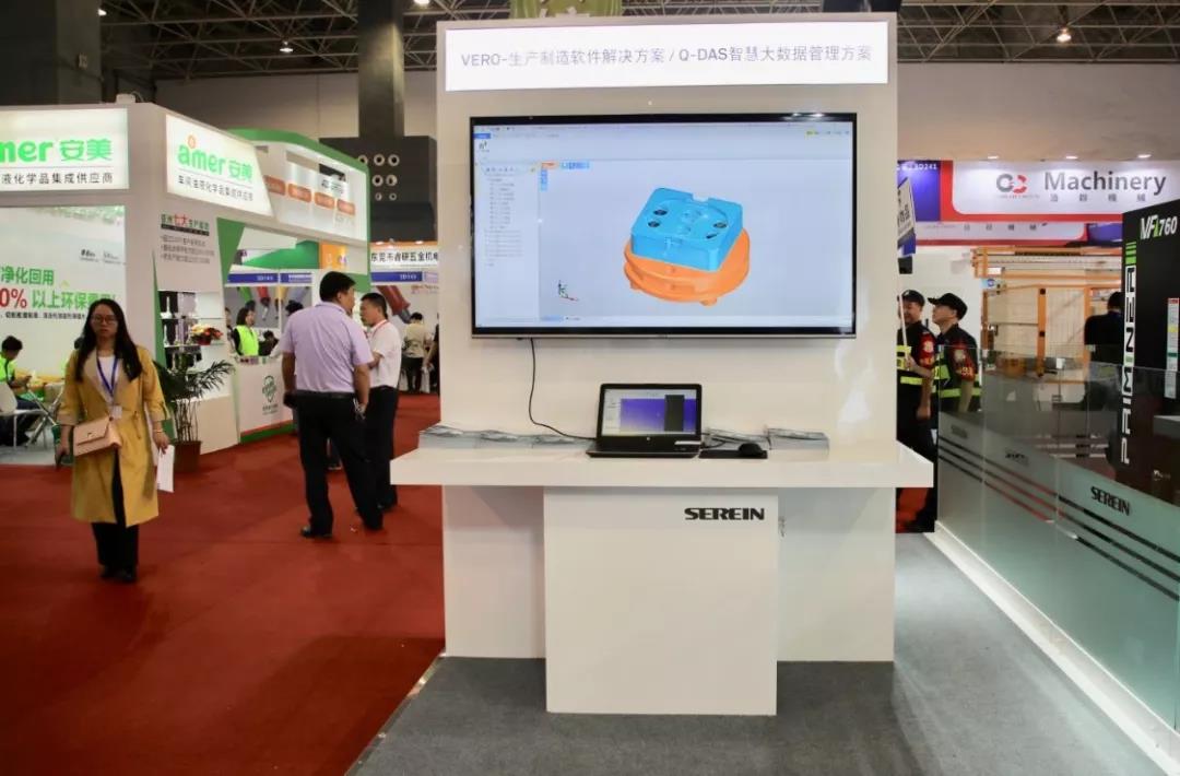 智博會 | 思瑞三坐標智能加工一體化閉環方案點亮全場(圖2) 智博會 | 思瑞三坐標智能加工一體化閉環方案點亮全場(圖2)