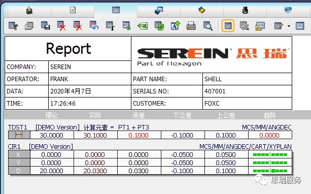 應用技巧|三坐標Rational DMIS軟件自定義輸出表頭(圖6) 應用技巧|三坐標Rational DMIS軟件自定義輸出表頭(圖6)
