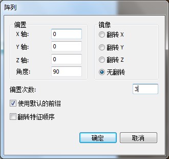 思瑞三坐標測量機在輪轂檢測中的應用(圖3) 思瑞三坐標測量機在輪轂檢測中的應用(圖3)