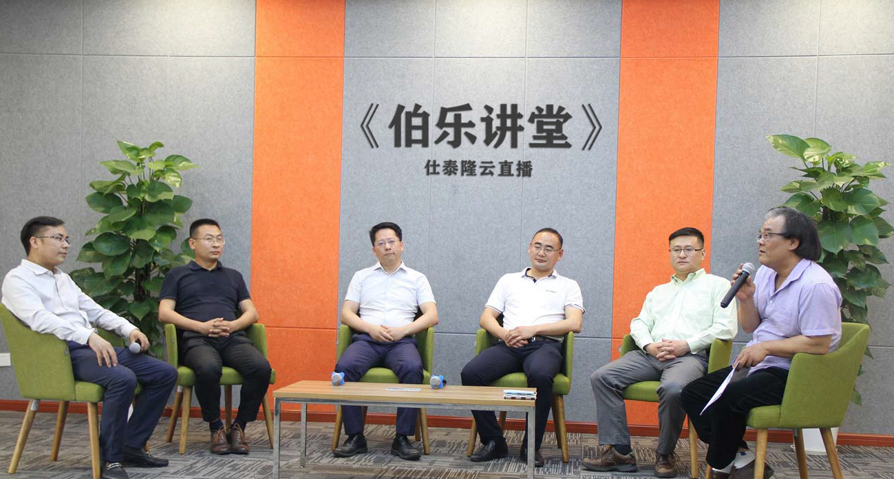 智能制造聯(lián)盟之《伯樂(lè)講堂》，從三坐標(biāo)測(cè)量?jī)x到智慧解決方案(圖1)