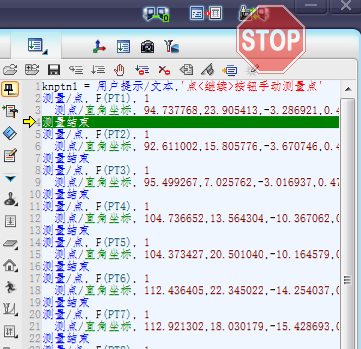 三坐標(biāo)測量軟件RationalDMIS迭代對齊建坐標(biāo)系(圖5) 三坐標(biāo)測量軟件RationalDMIS迭代對齊建坐標(biāo)系(圖5)