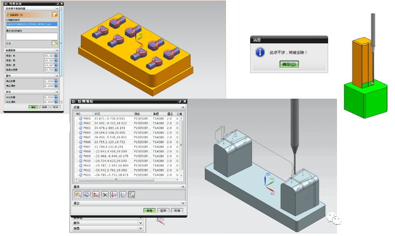 電極半自動化三坐標(biāo)測量機檢測方案(圖2)
