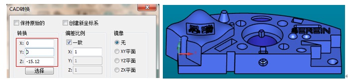 三坐標儀PC-DMIS軟件如何轉換CAD模型坐標系-(圖16) 三坐標儀PC-DMIS軟件如何轉換CAD模型坐標系-(圖16)