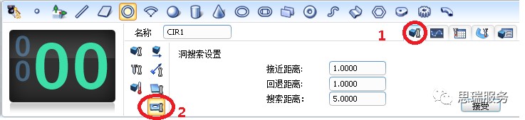 三坐標測量軟件 RationalDMIS如何實現相對測量(圖2) 三坐標測量軟件 RationalDMIS如何實現相對測量(圖2)