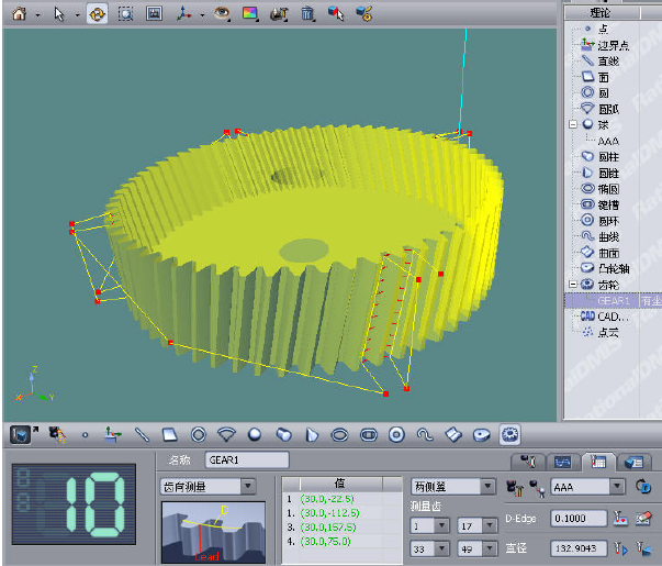 思瑞三坐標齒輪質(zhì)檢方案(圖6) 思瑞三坐標齒輪質(zhì)檢方案(圖6)