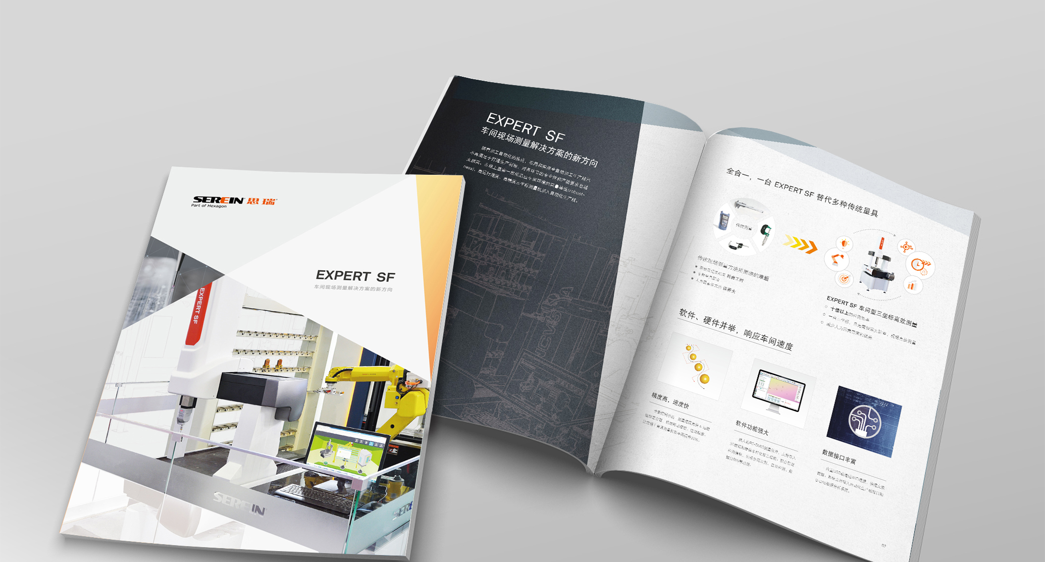 EXPERT SF系列車間型三坐標(biāo)測(cè)量機(jī)樣本圖