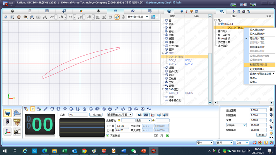 第8步-1.png 第8步-1.png