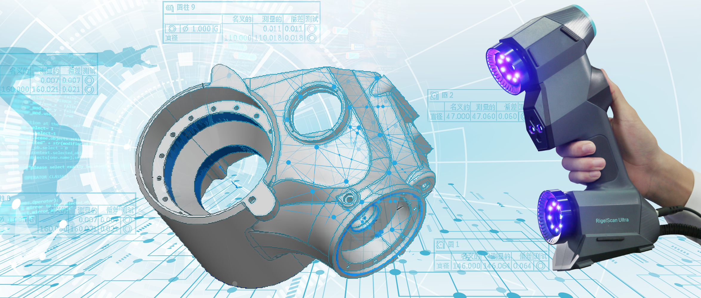 如何高效解決工業機器人軸體的測量難題？