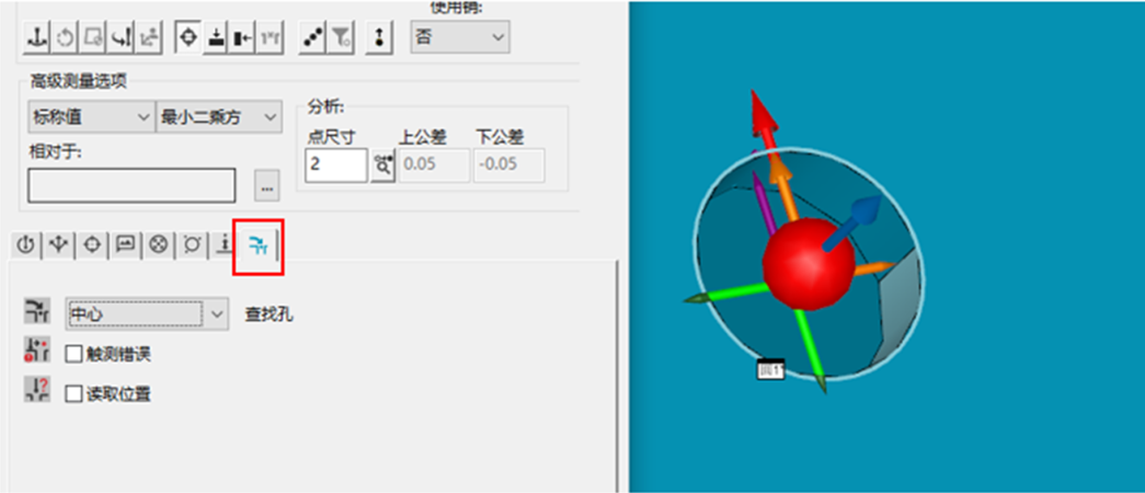 微信圖片_20230529173922.png 微信圖片_20230529173922.png