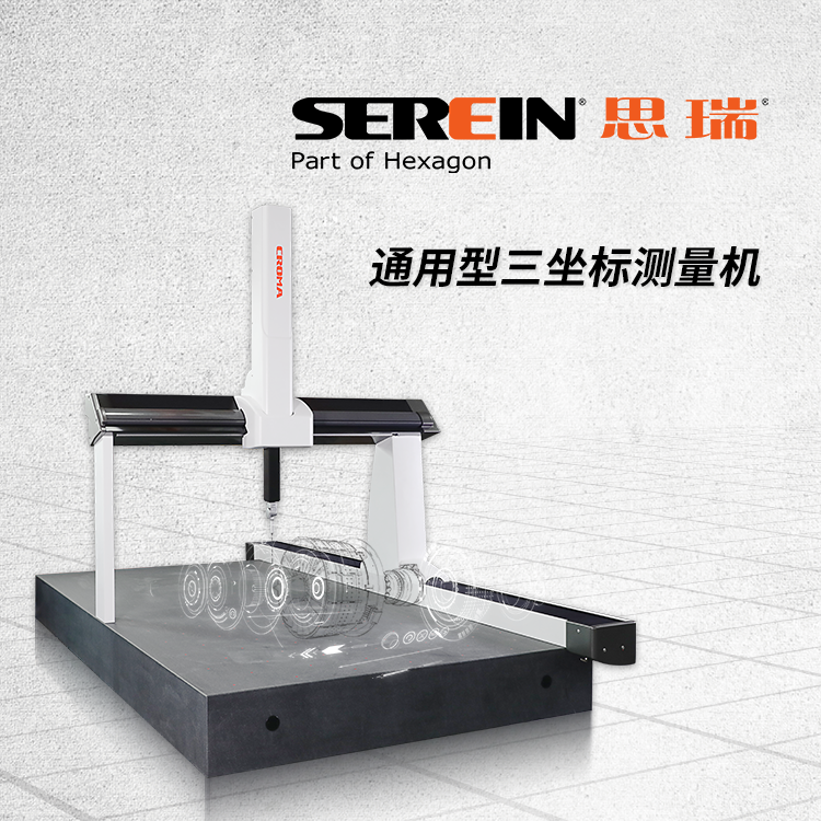 CROMA-2.png CROMA-2.png