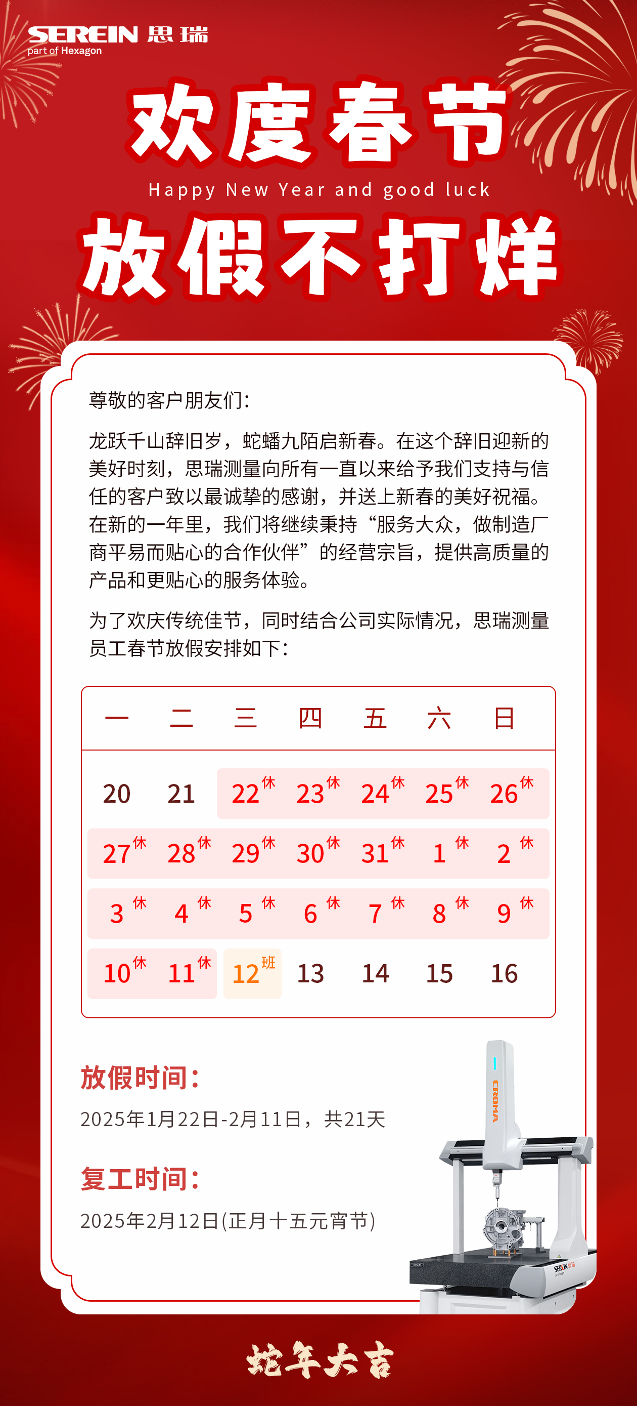 圖層 19(1).jpg 圖層 19(1).jpg