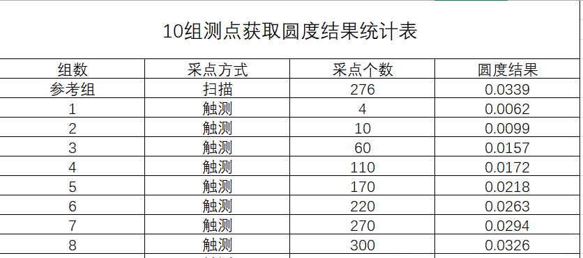 微信圖片_20250220101840.png 微信圖片_20250220101840.png