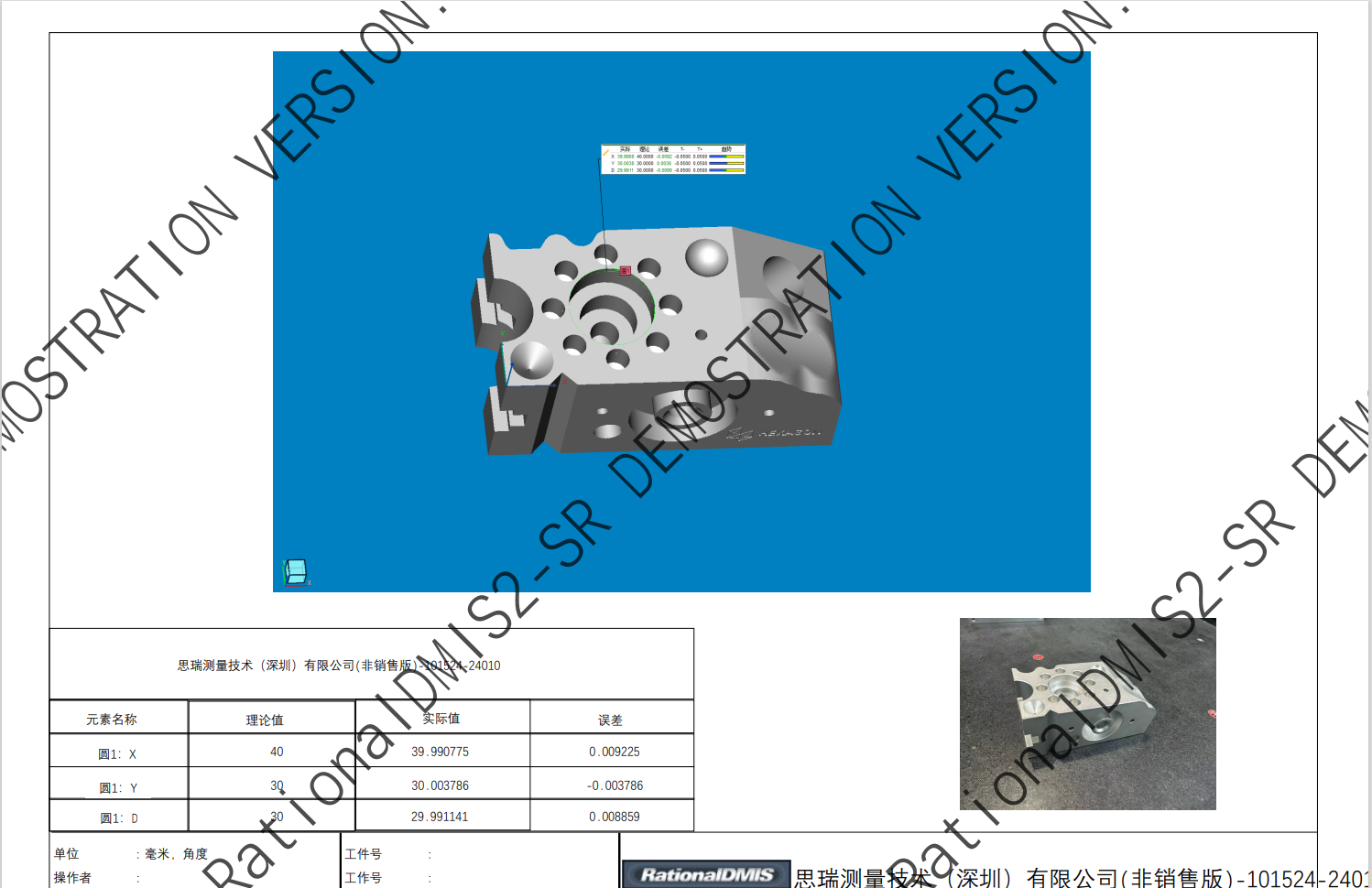 微信圖片_20250627094113.png 微信圖片_20250627094113.png