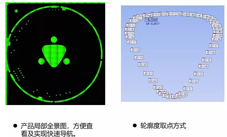 思瑞影像測量儀，高效準(zhǔn)確完成PCB尺寸測量(圖3)